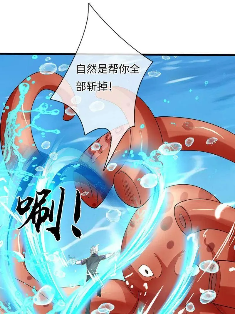 第355话 自助海鲜盛宴55