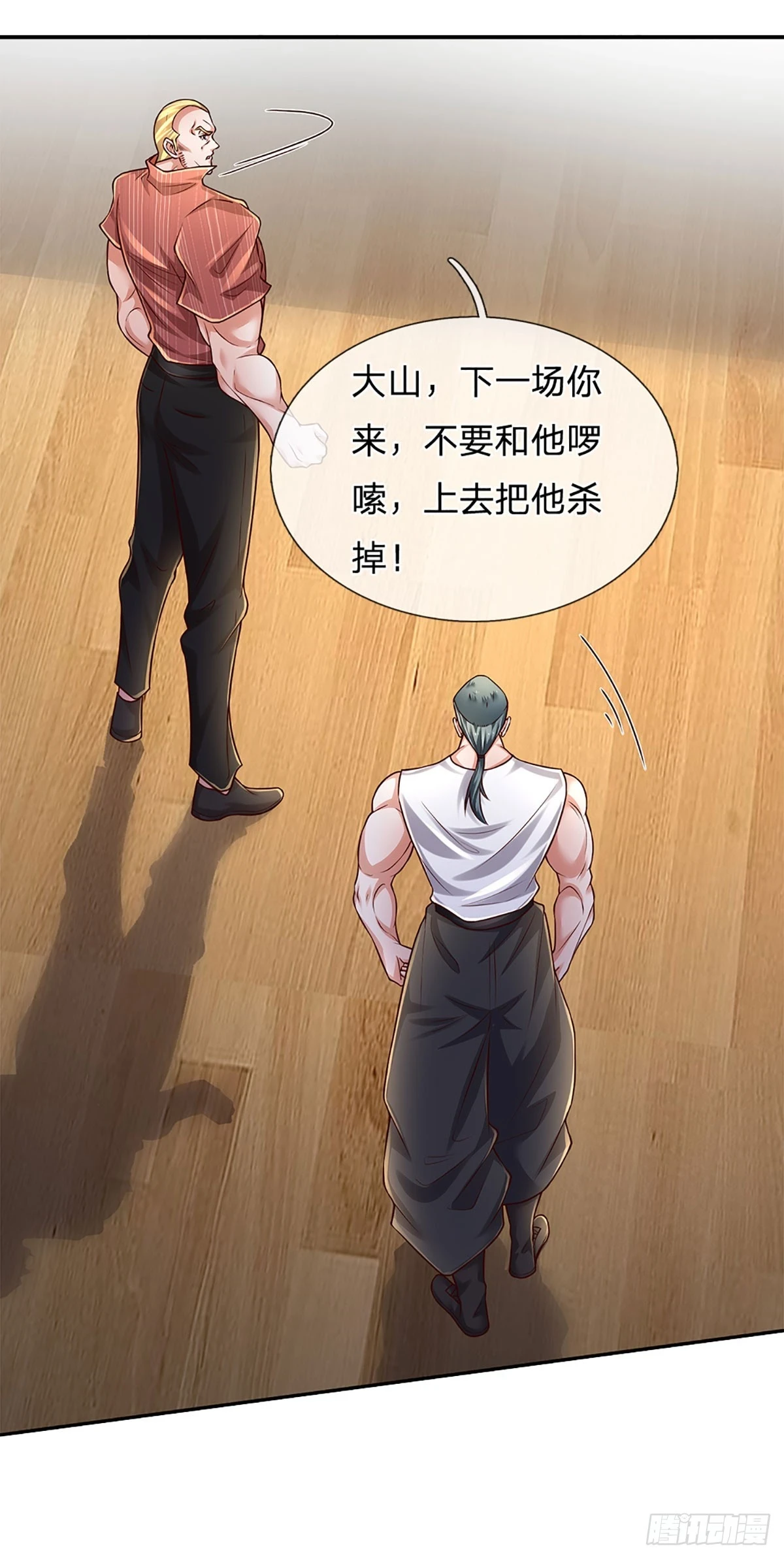 第223话 真正的实力3
