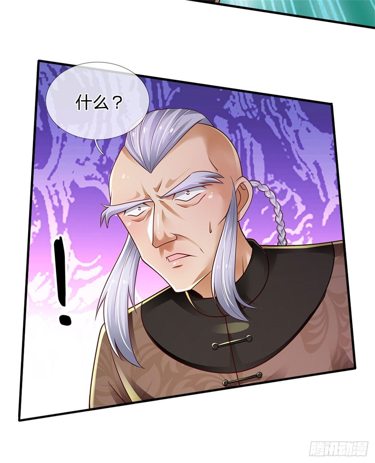 第108话 竟敢招惹爷，找死！16