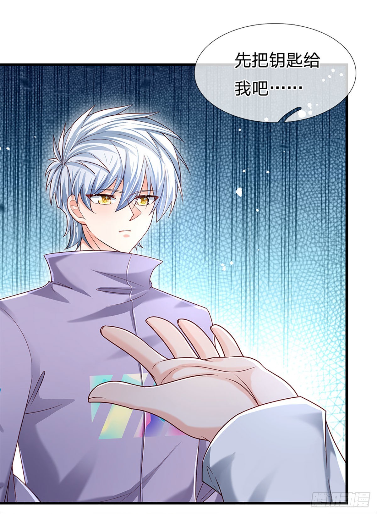 第147话 我不想重复第二遍!28