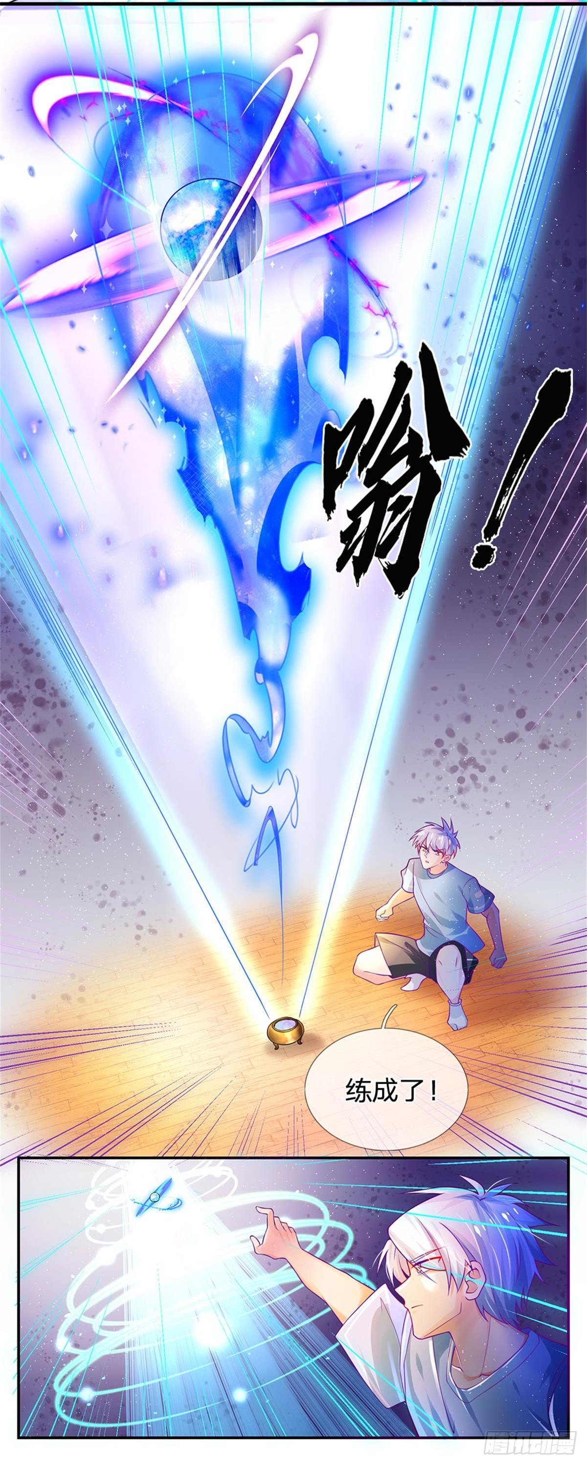 第5话 靠谱的保镖10