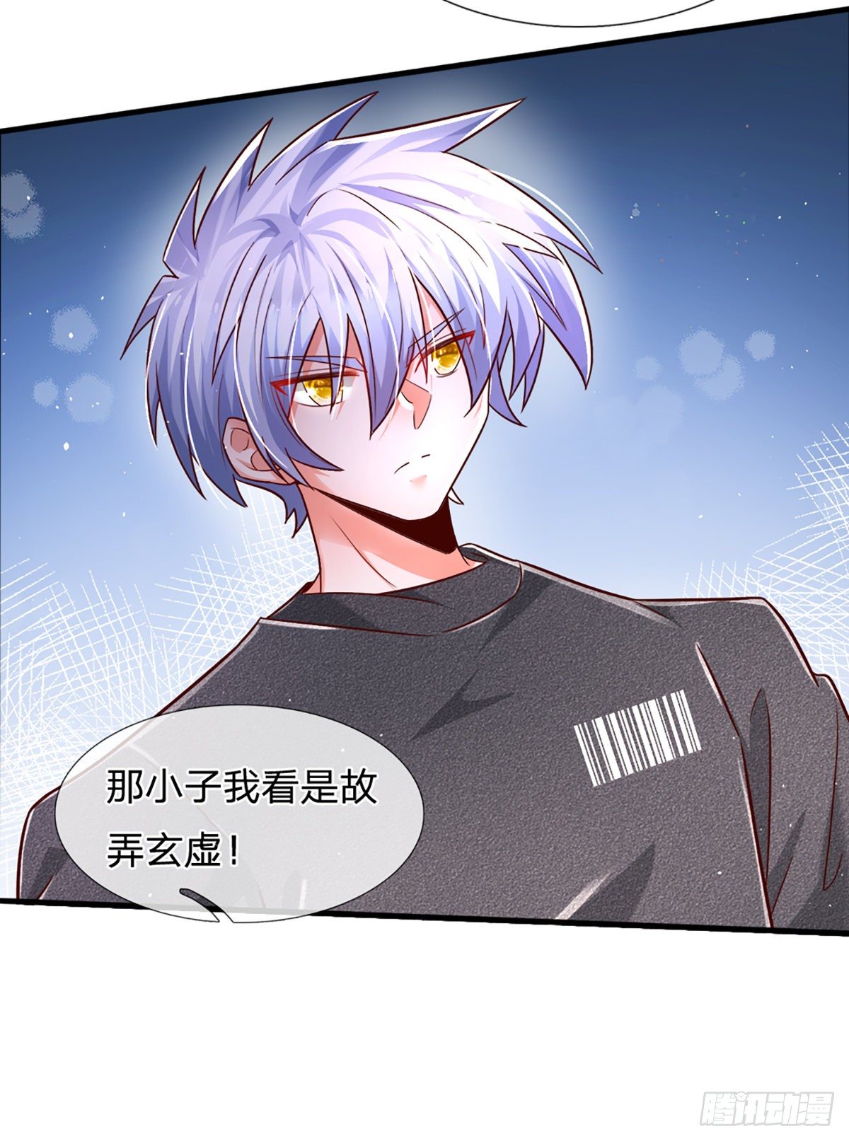 第34话 有人要杀你32