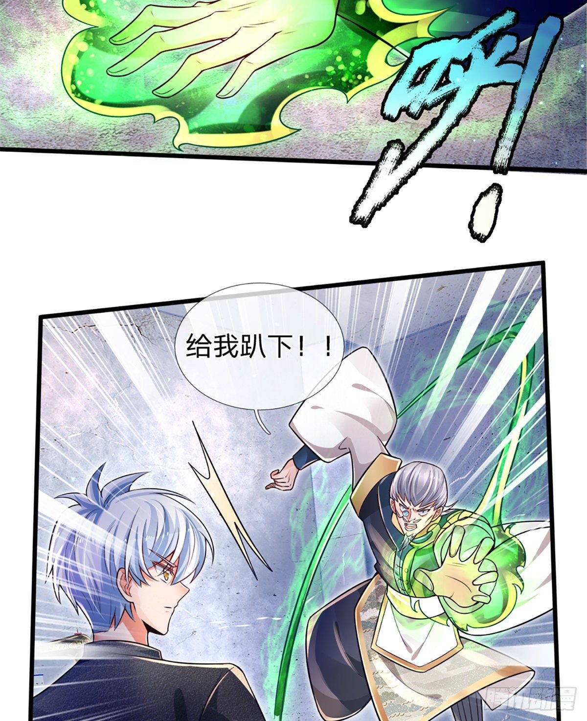 第27话 玩够了吗26