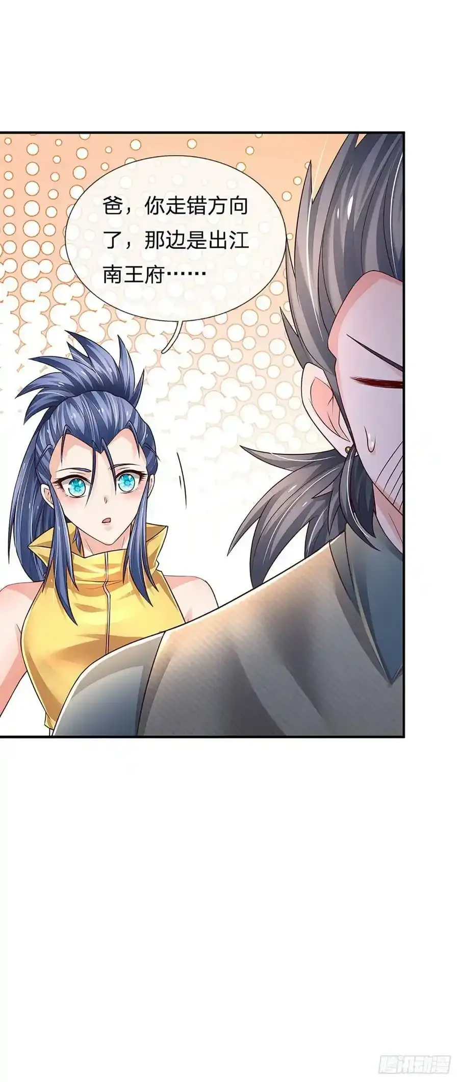 第256话 一路横推5