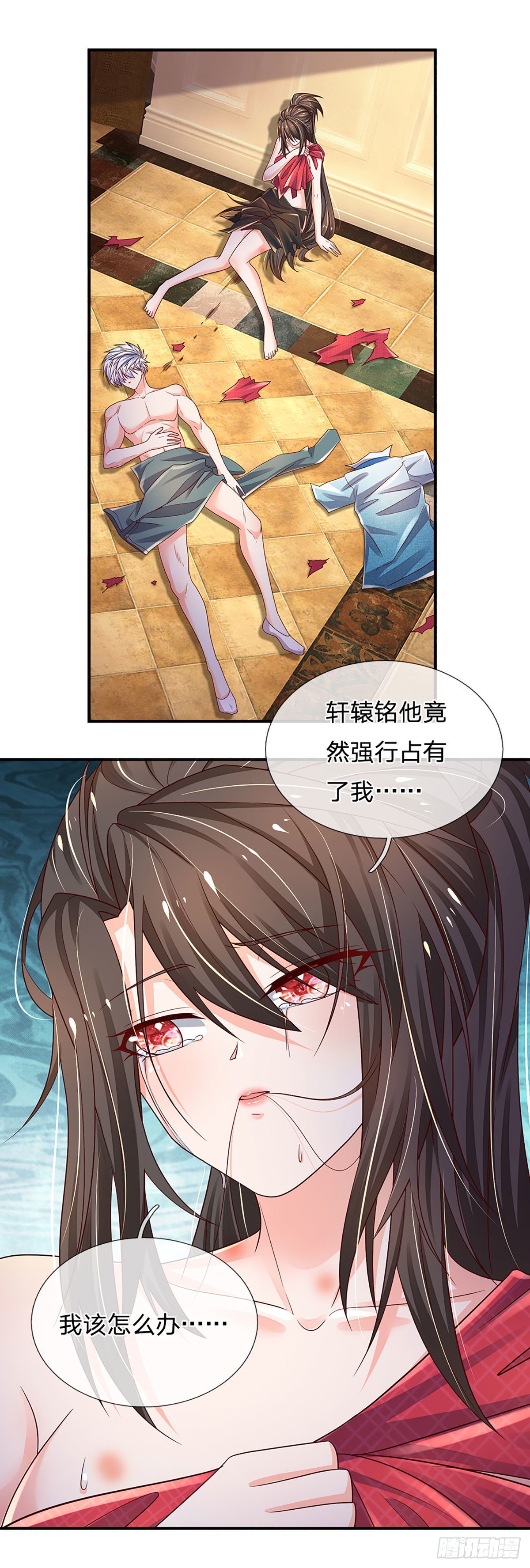第178话 再见了！轩辕铭17
