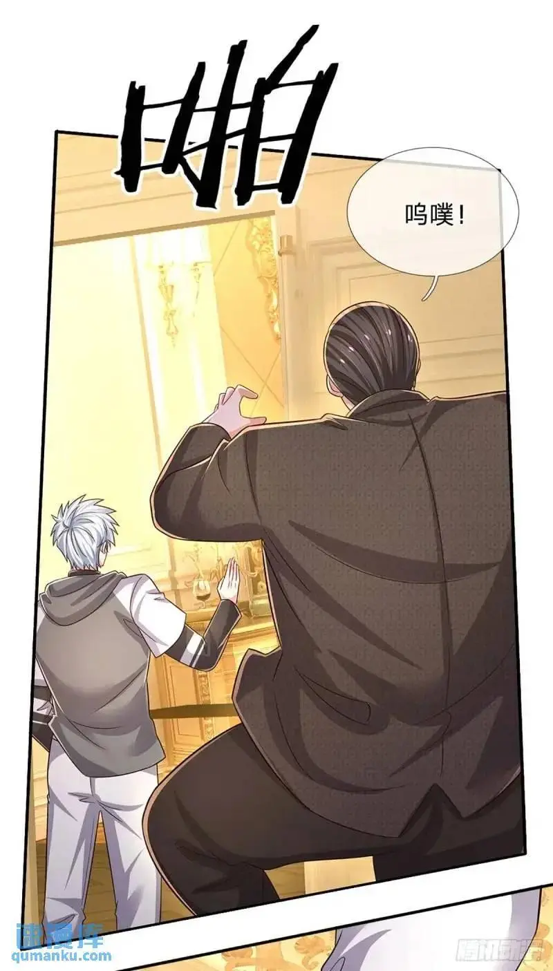 第293话 真正尊贵的人19
