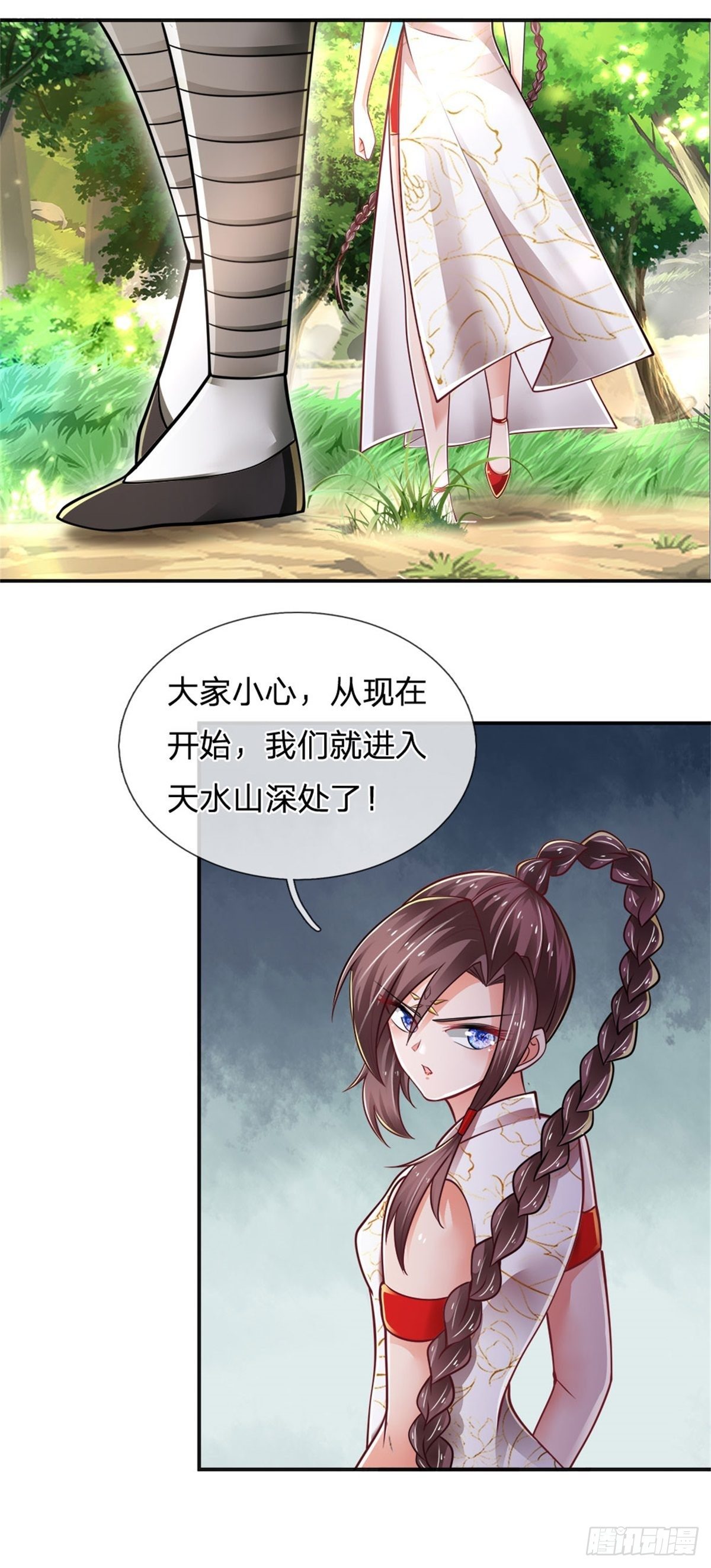 第84话 血蚕蛹16