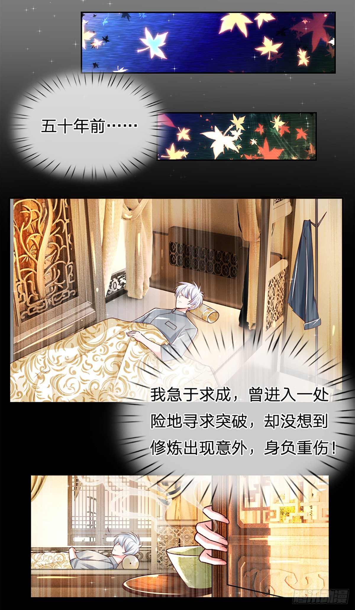 第16话 女孩的项链18