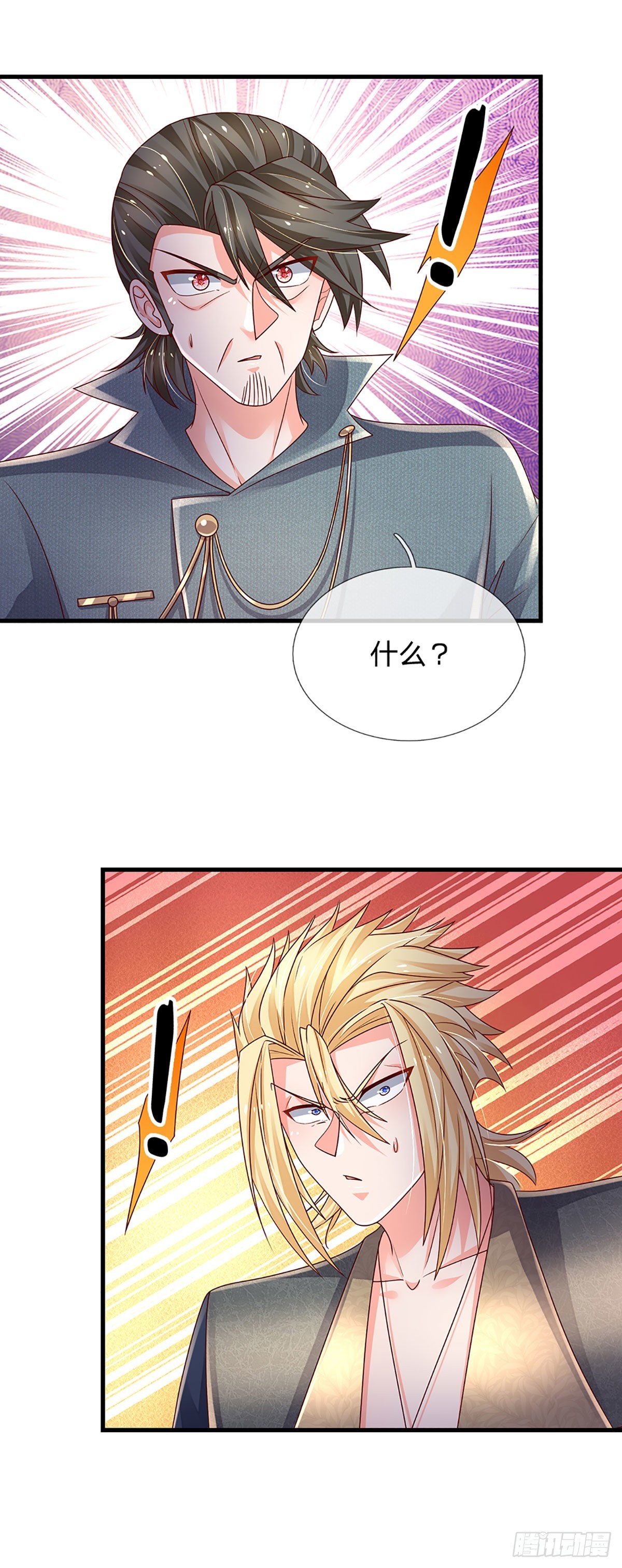 第168话 我只是路过18