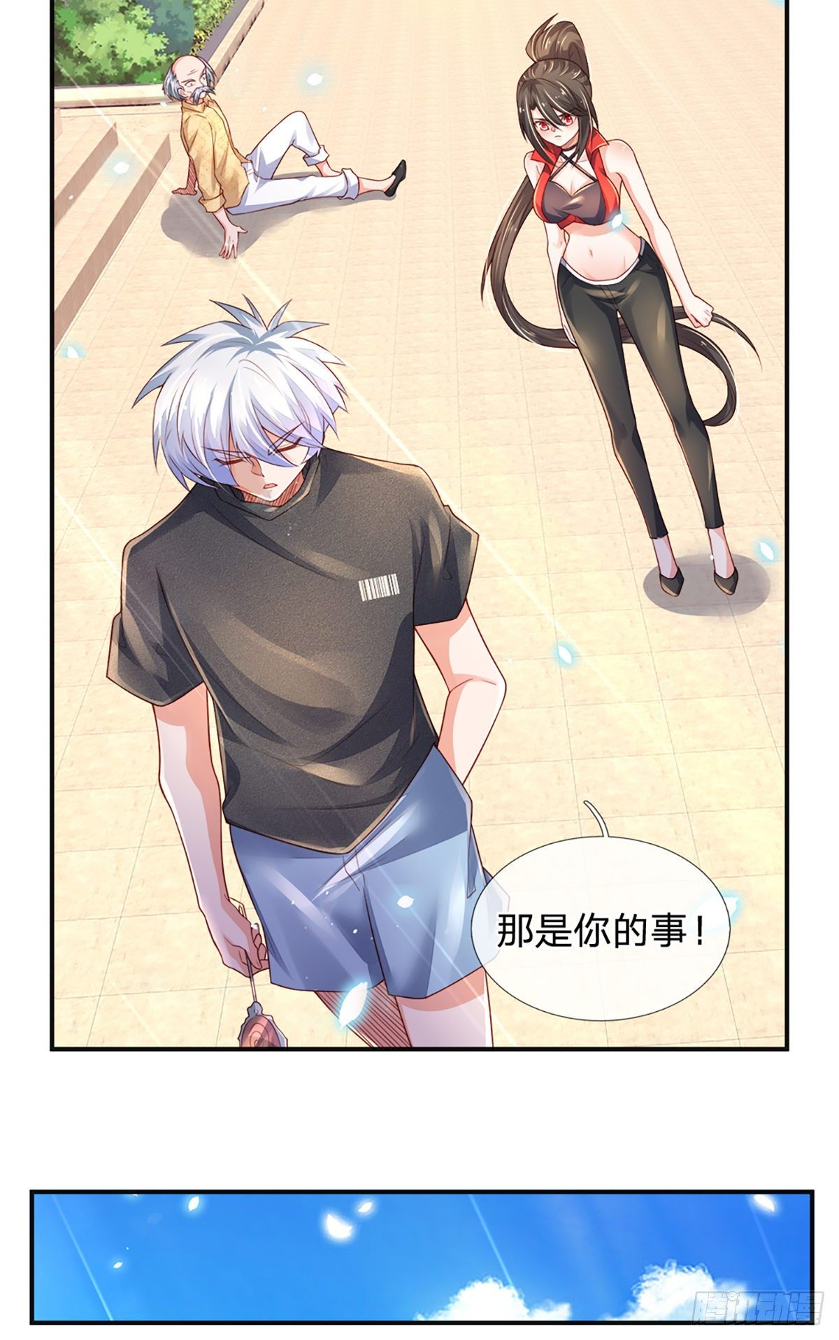 第37话 棒棒糖给你3
