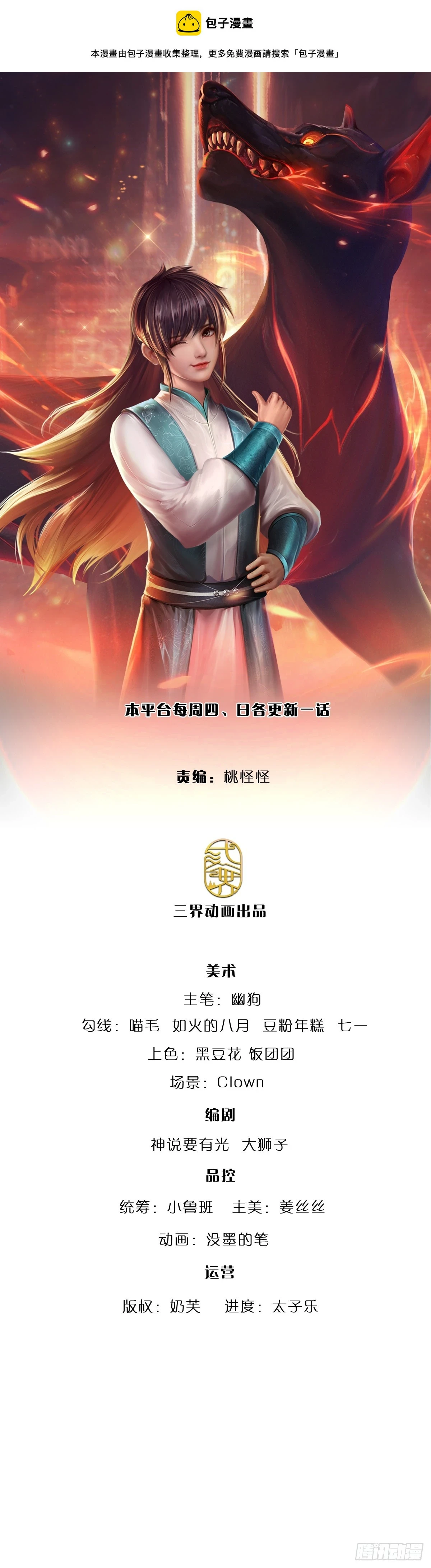 第222话 兵不厌诈，智商压制0