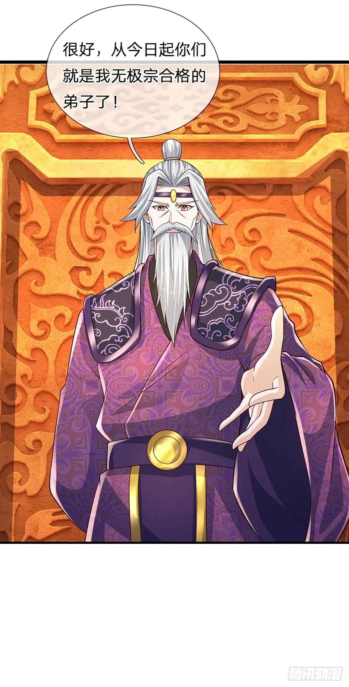 第339话 做出你的选择19