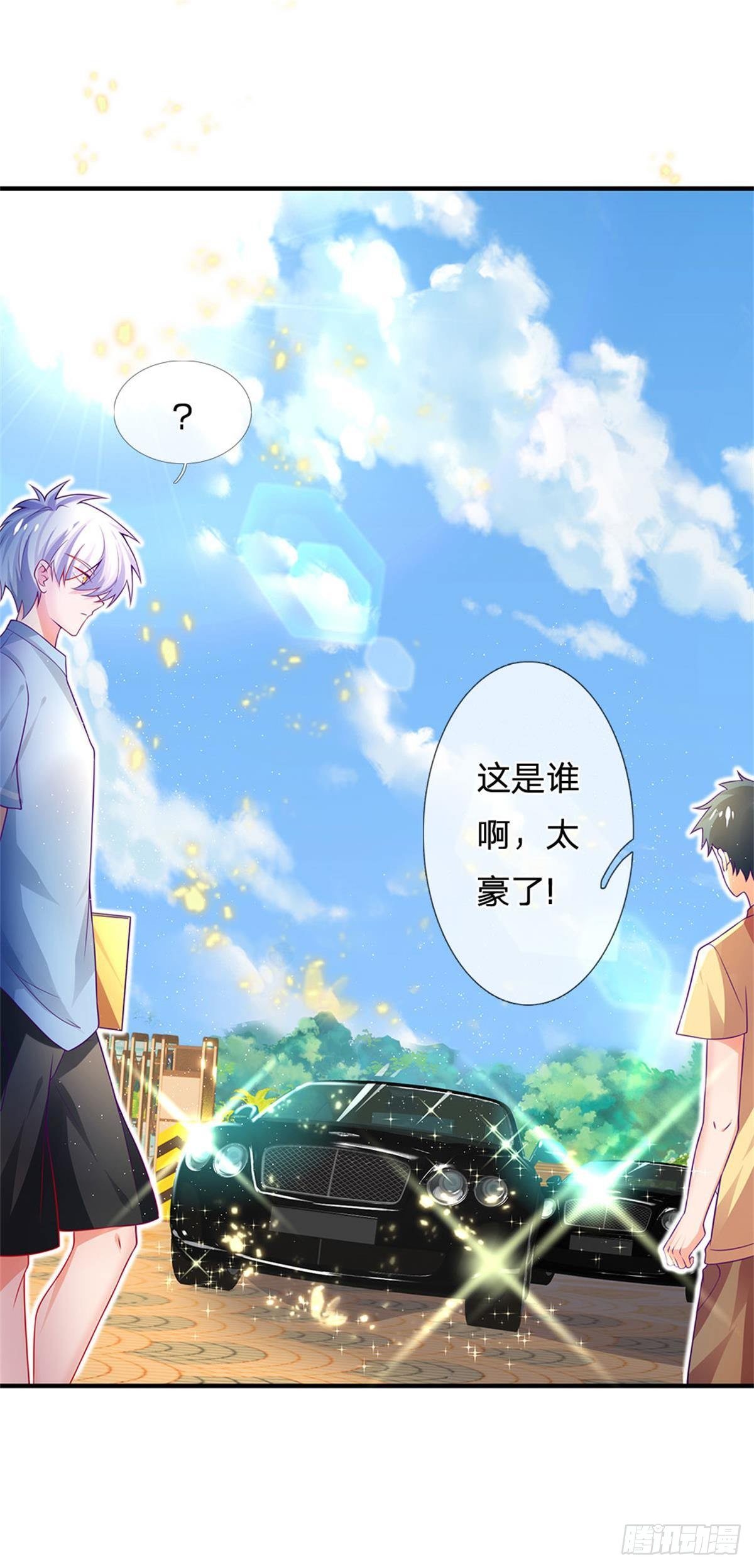 第5话 靠谱的保镖19