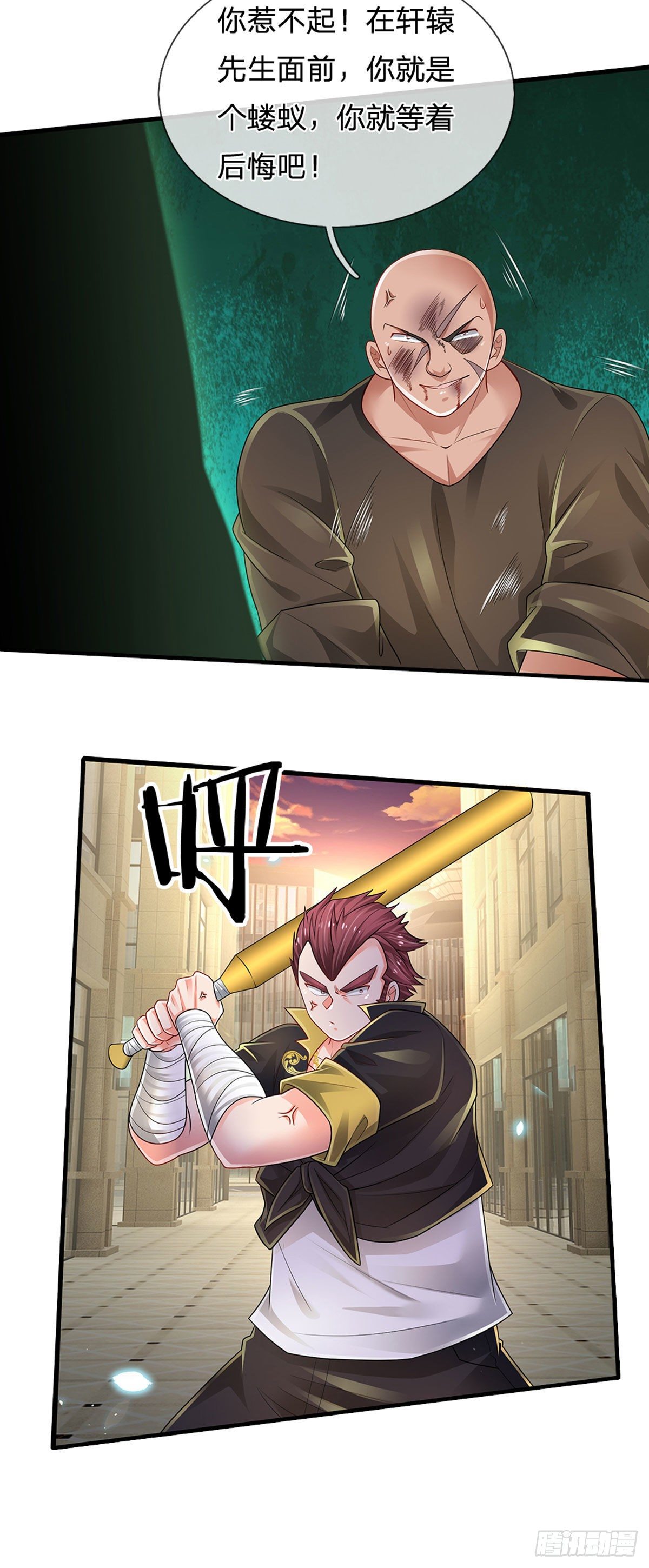 第117话 看你嘴硬还是骨头硬12