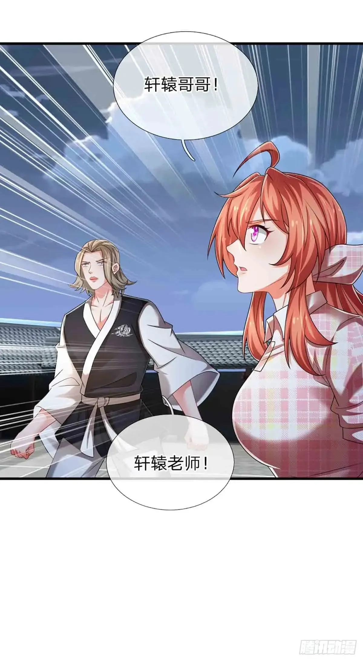 第333话 魔11