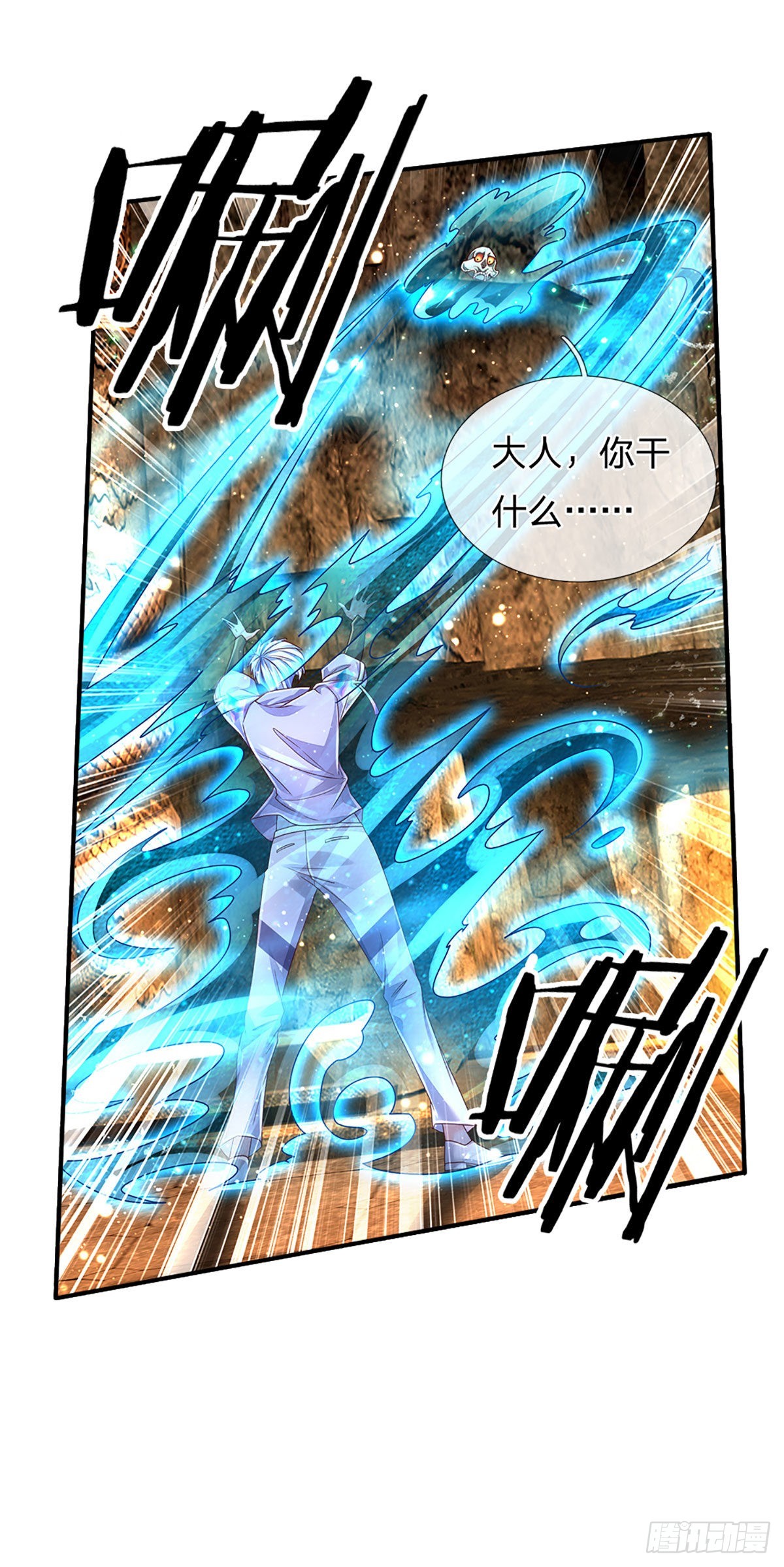 第166话 人类，粮食！4