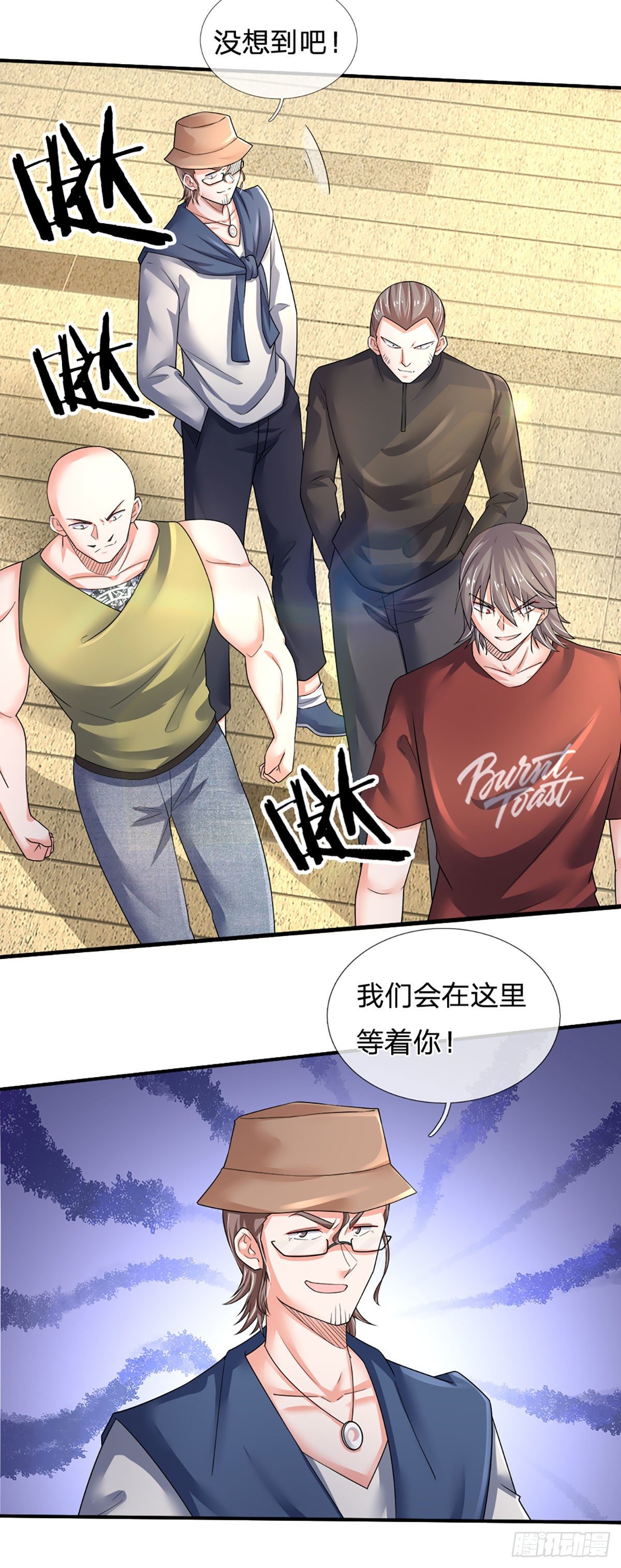 第64话 堵截9