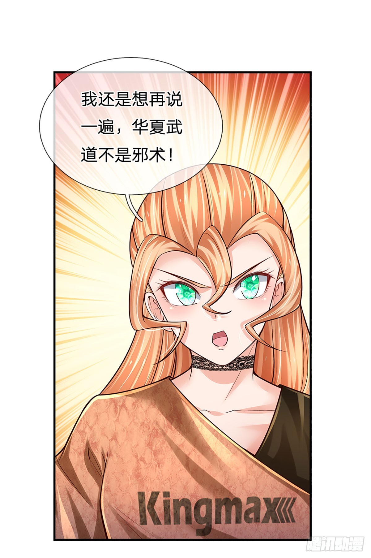 第211话 豪族恩怨6