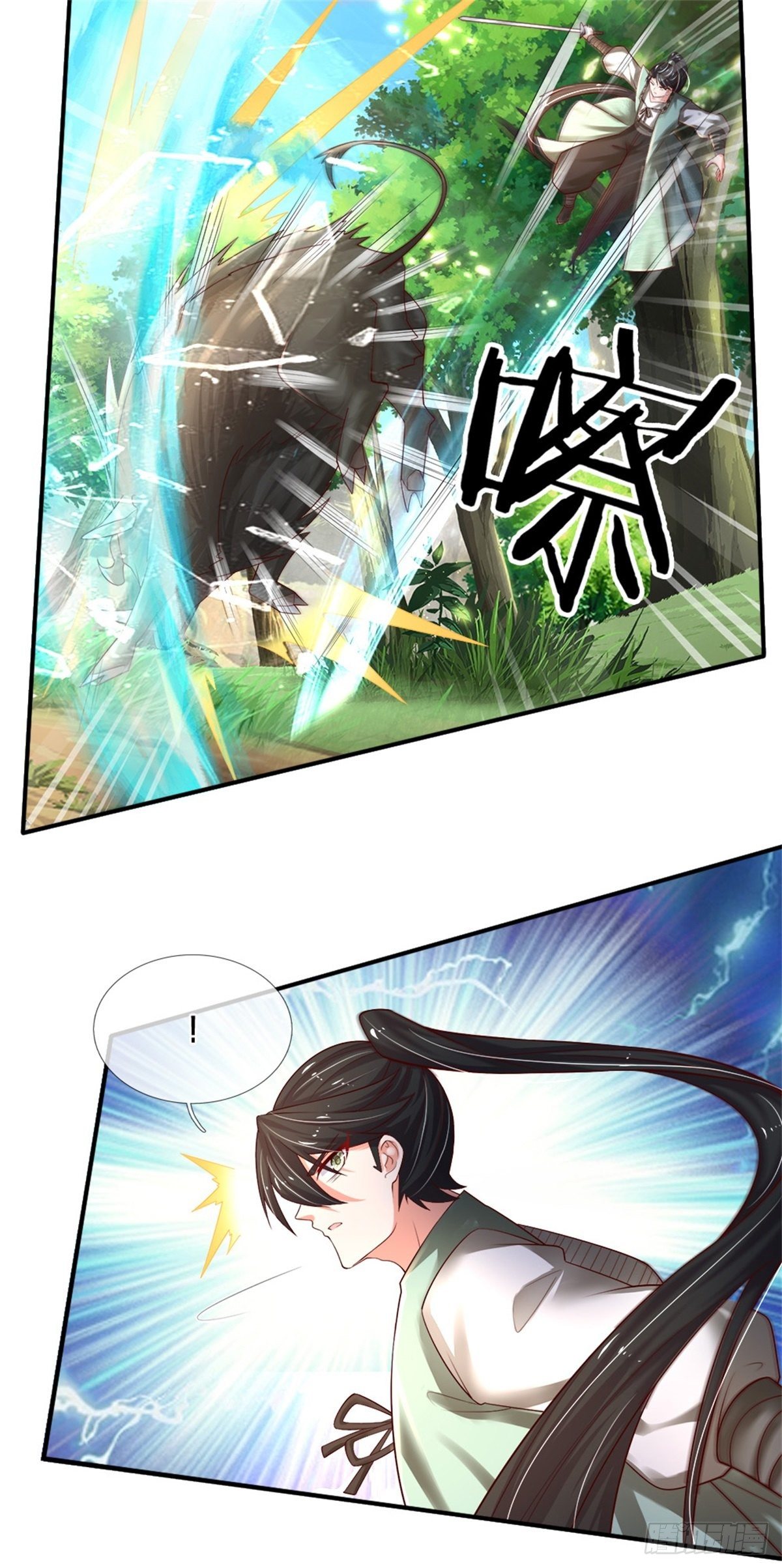 第88话 伤敌要害13