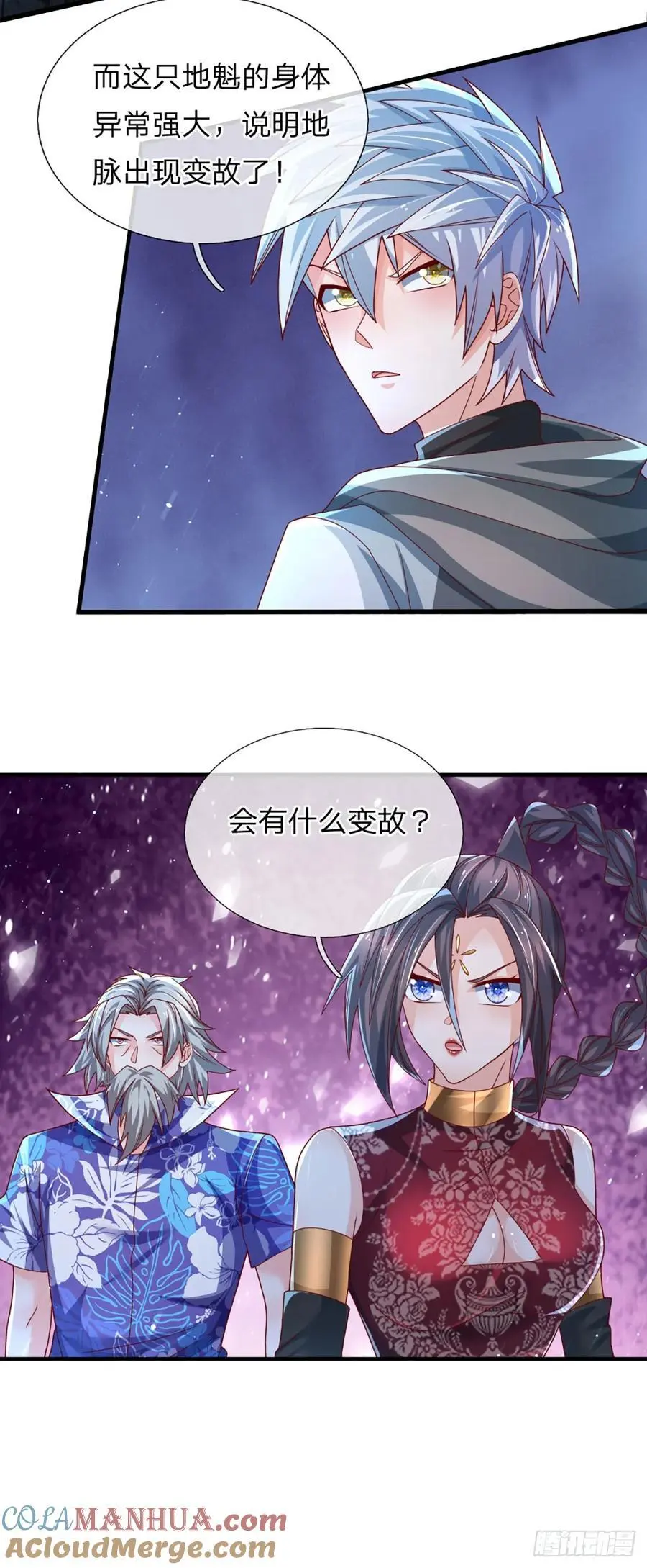 第310话 地魁现，鬼换身22