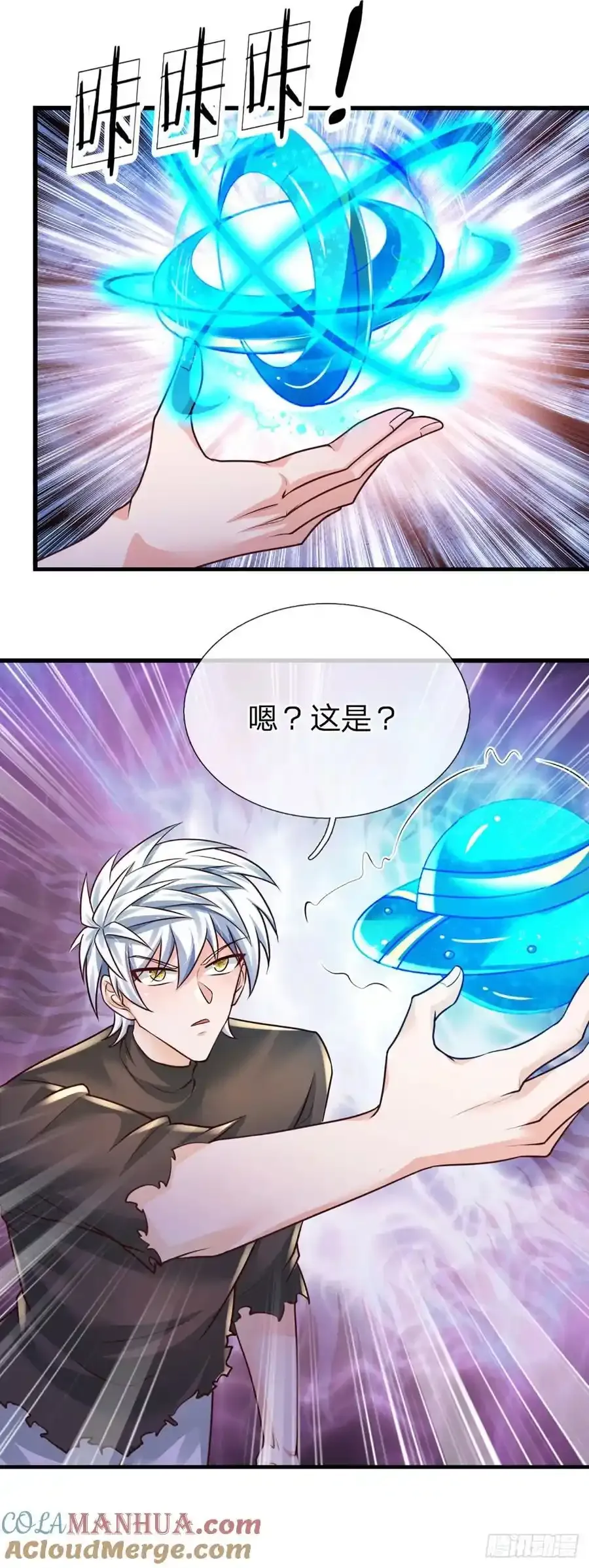 第317话 怀璧其罪20