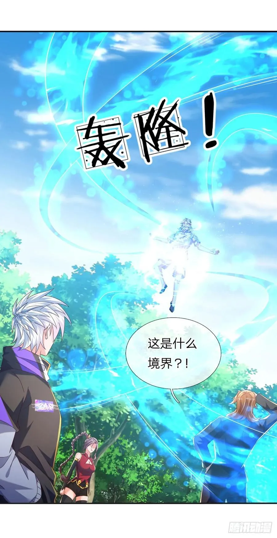 第321话 修炼盛世来临13