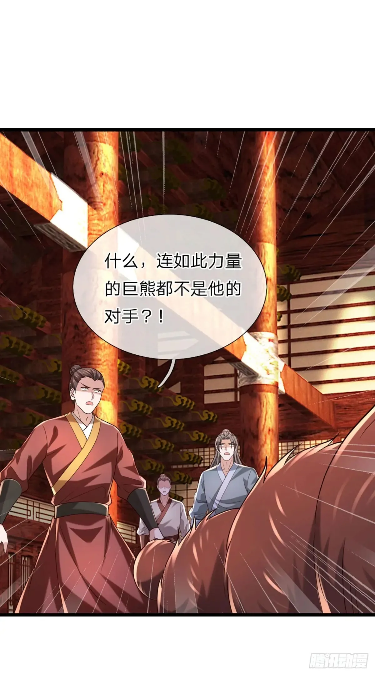 第341话 所谓机缘，都是灾祸21