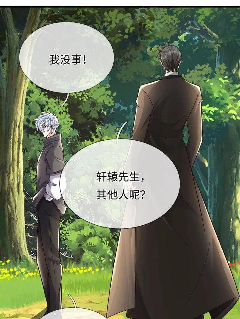 第359话 真假没那么重要31