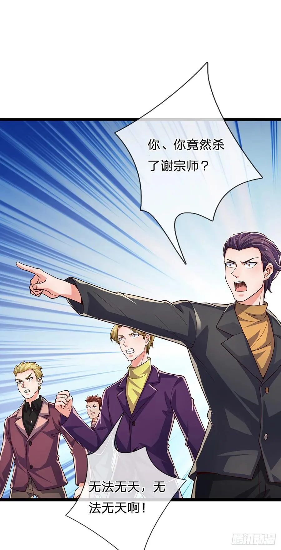 第331话 杀戮的冲动19