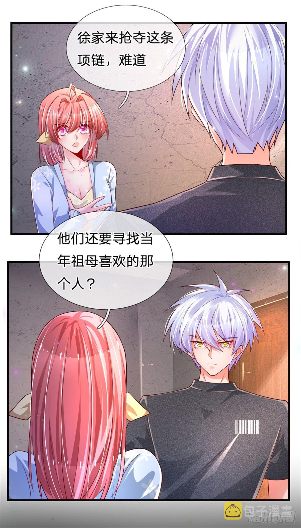 第31话 妖兽内丹炼制之法1