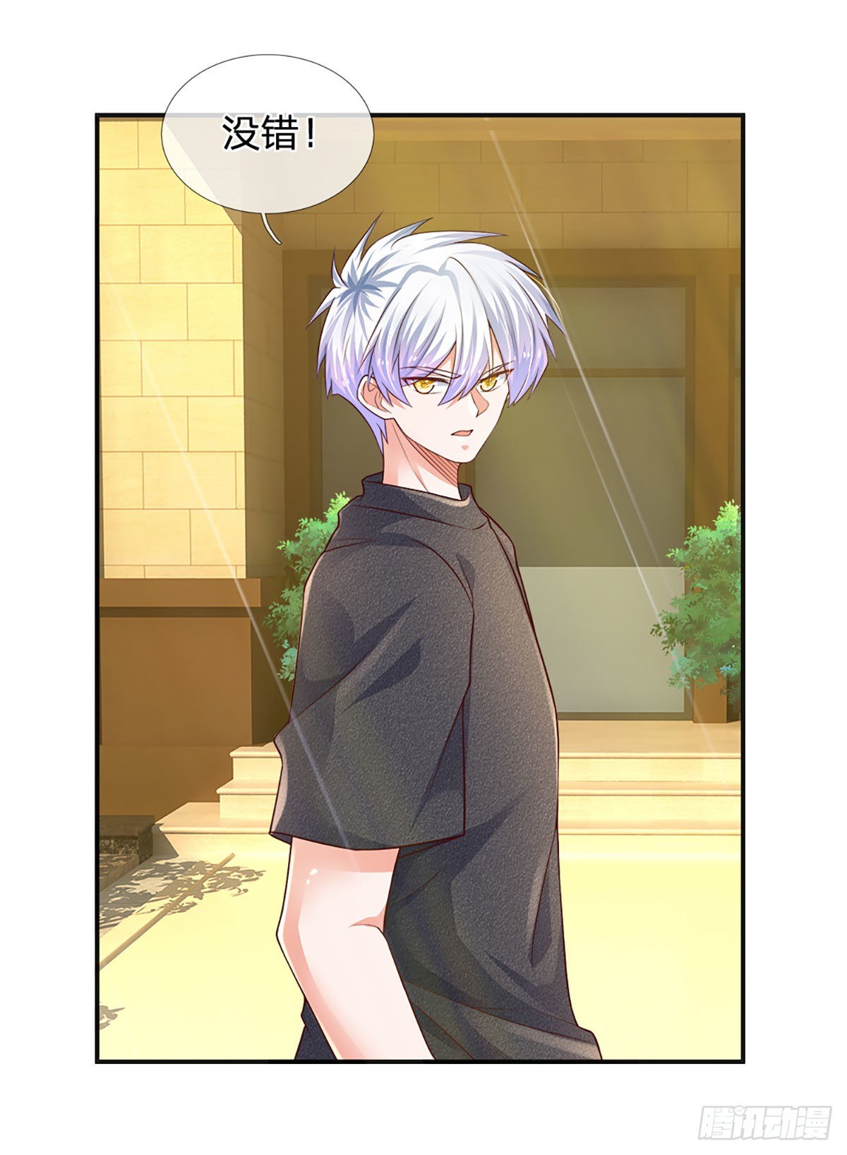 第48话 妖物？31