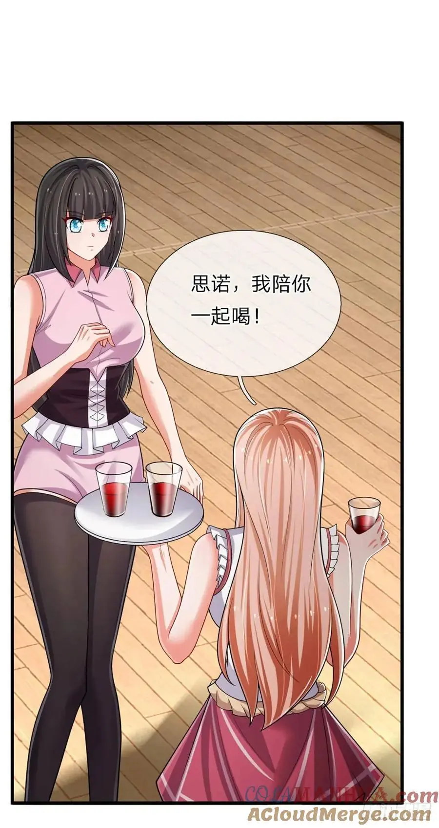 第301话 小把戏10