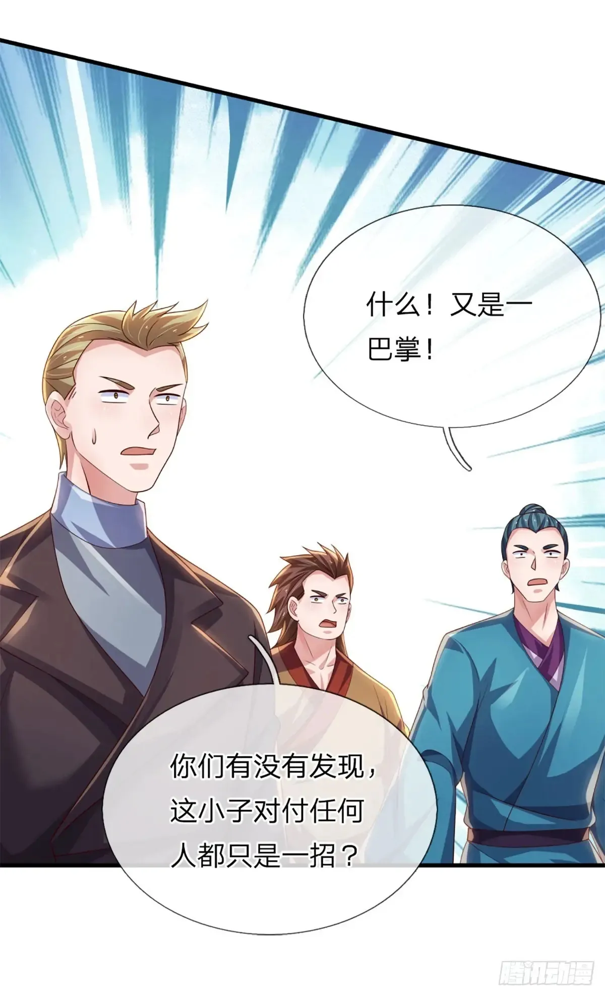 第341话 所谓机缘，都是灾祸40