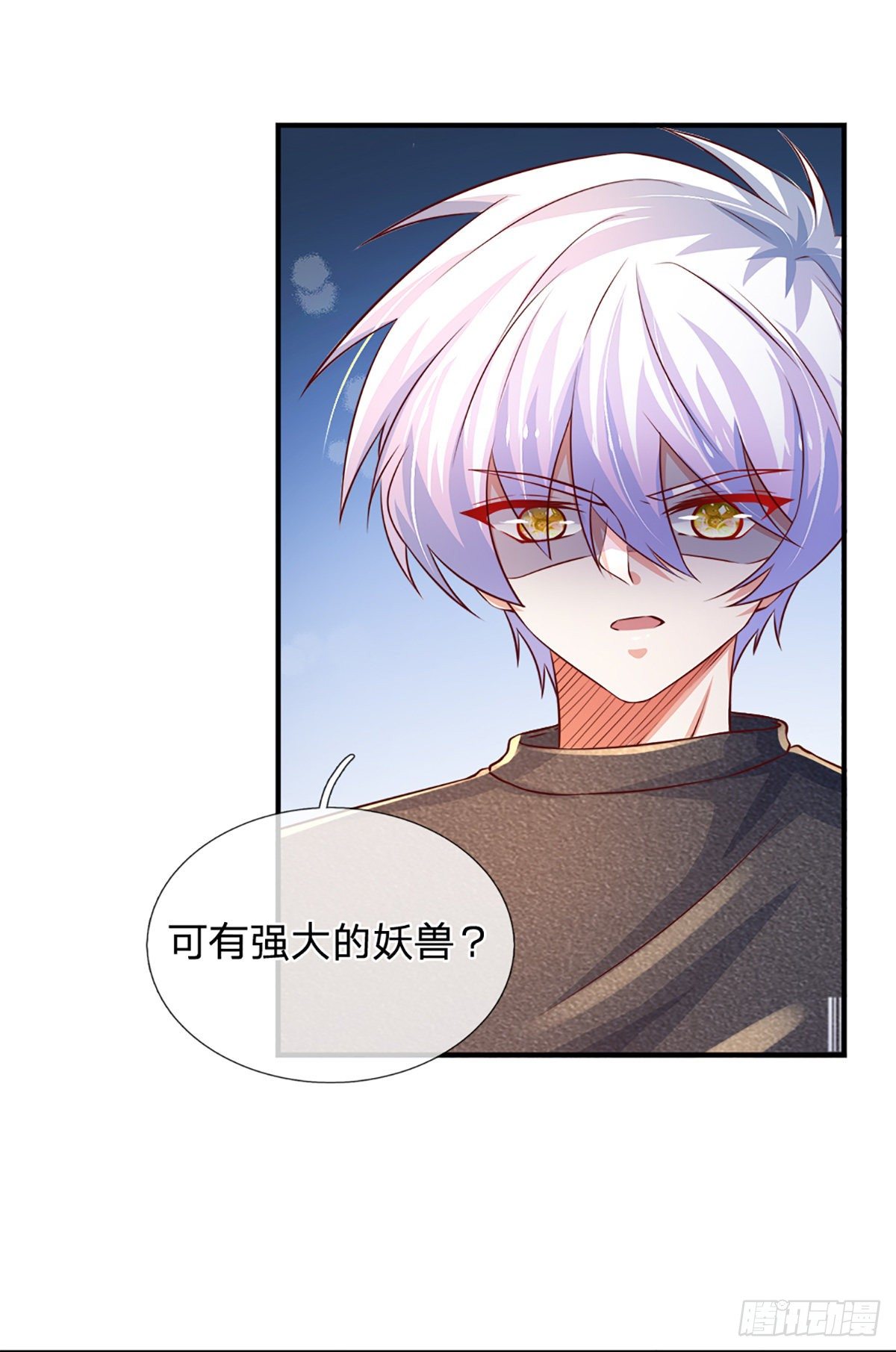 第36话 获取妖兽内丹来源28