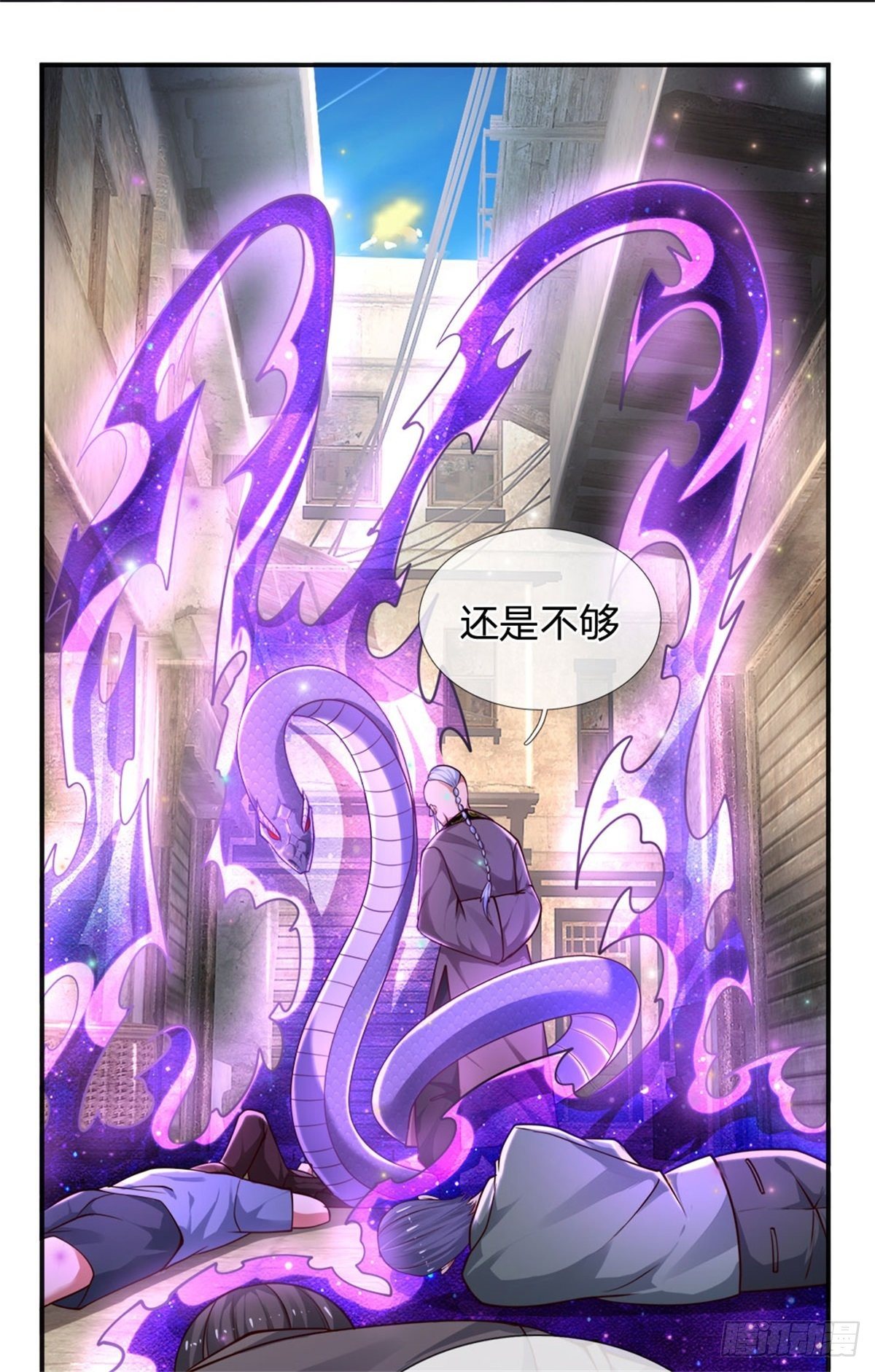 第73话 开除风波9