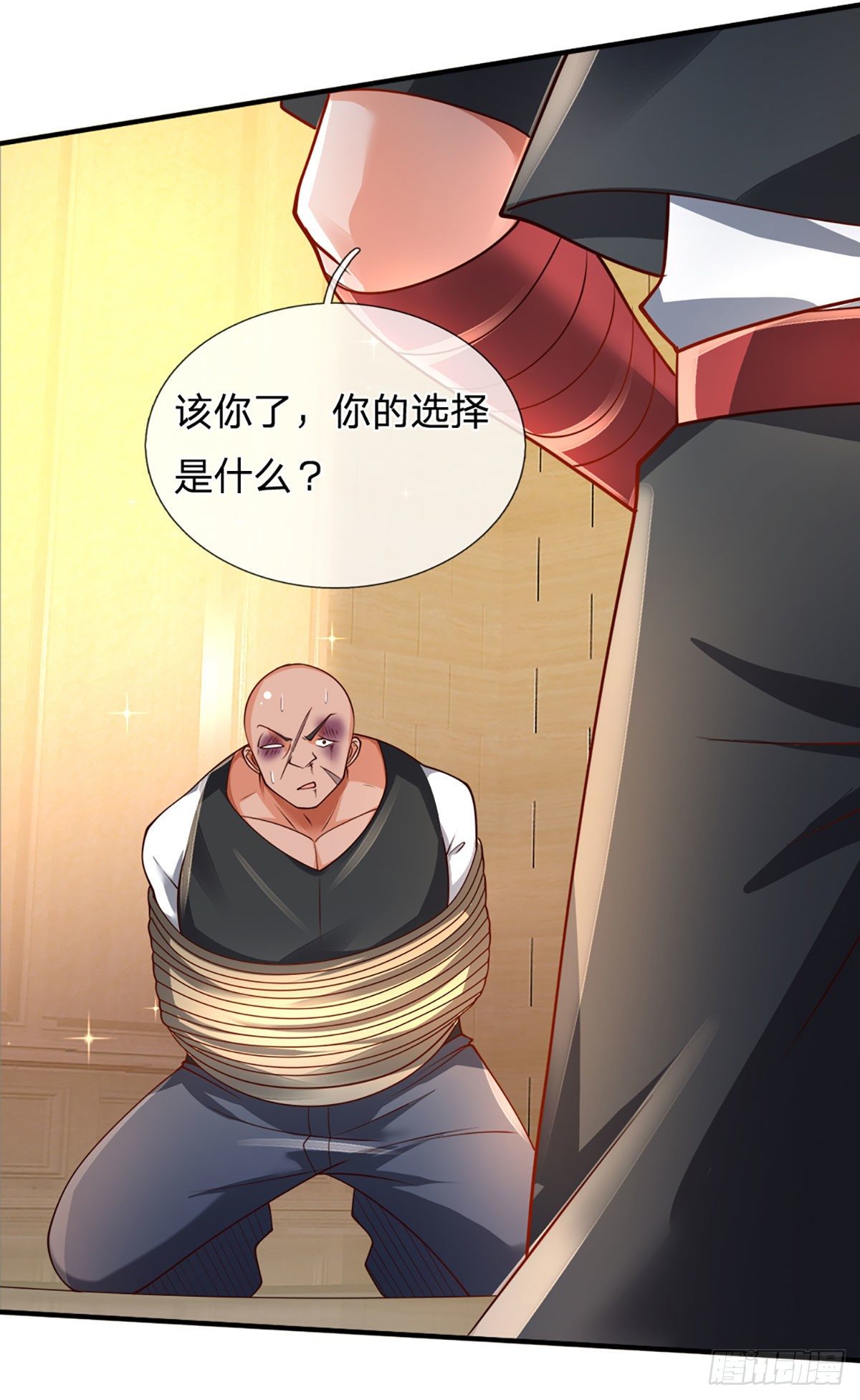 第58 都是轩辕惹的祸2