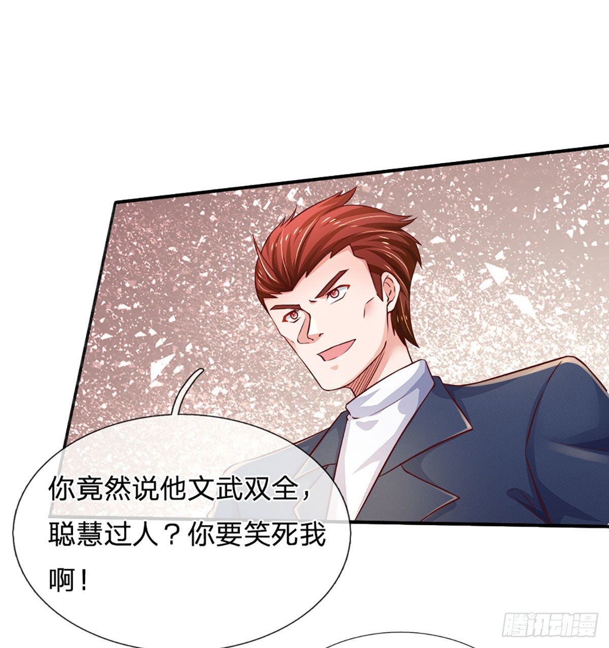 第41话 突击考察35