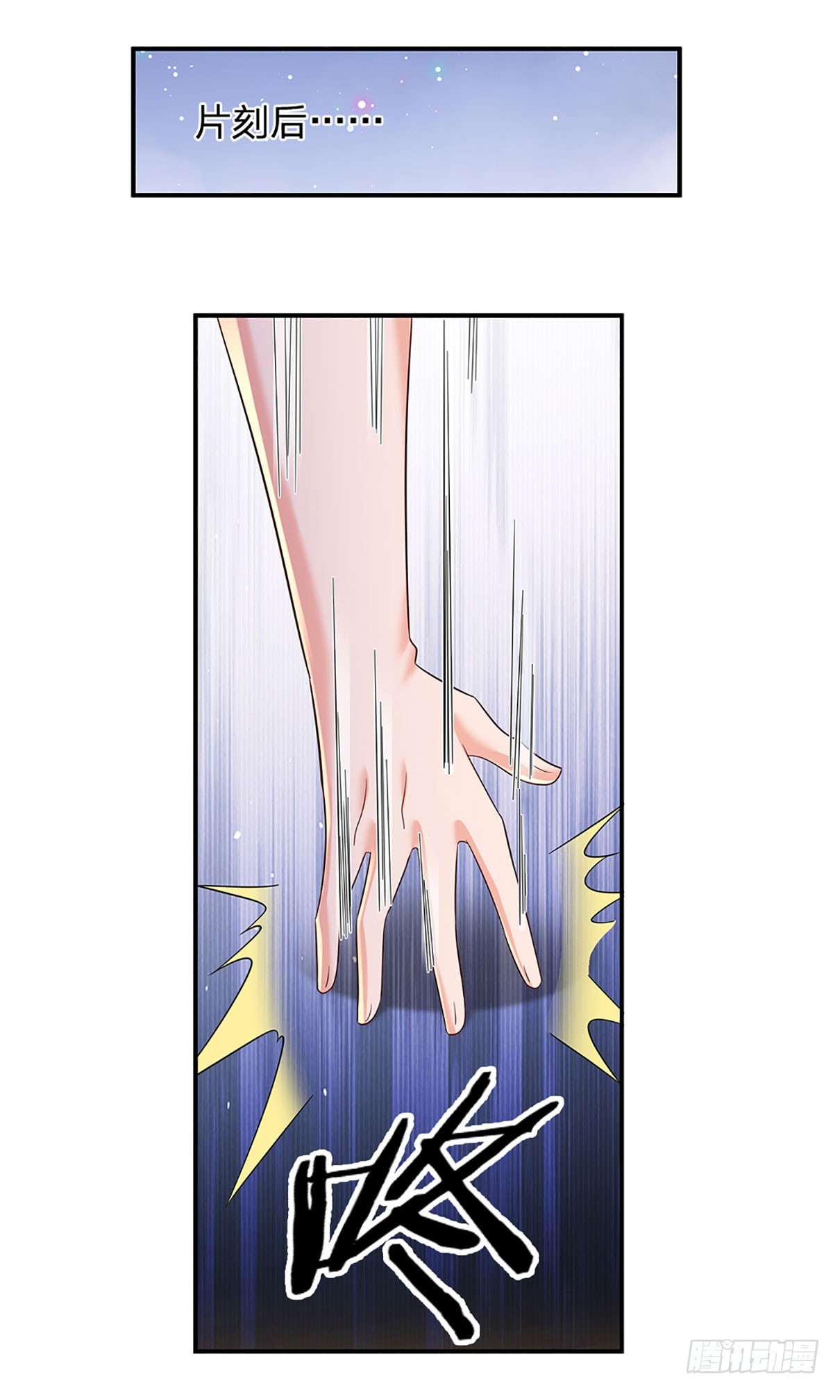 第210话 结局注定，喜获冠军30