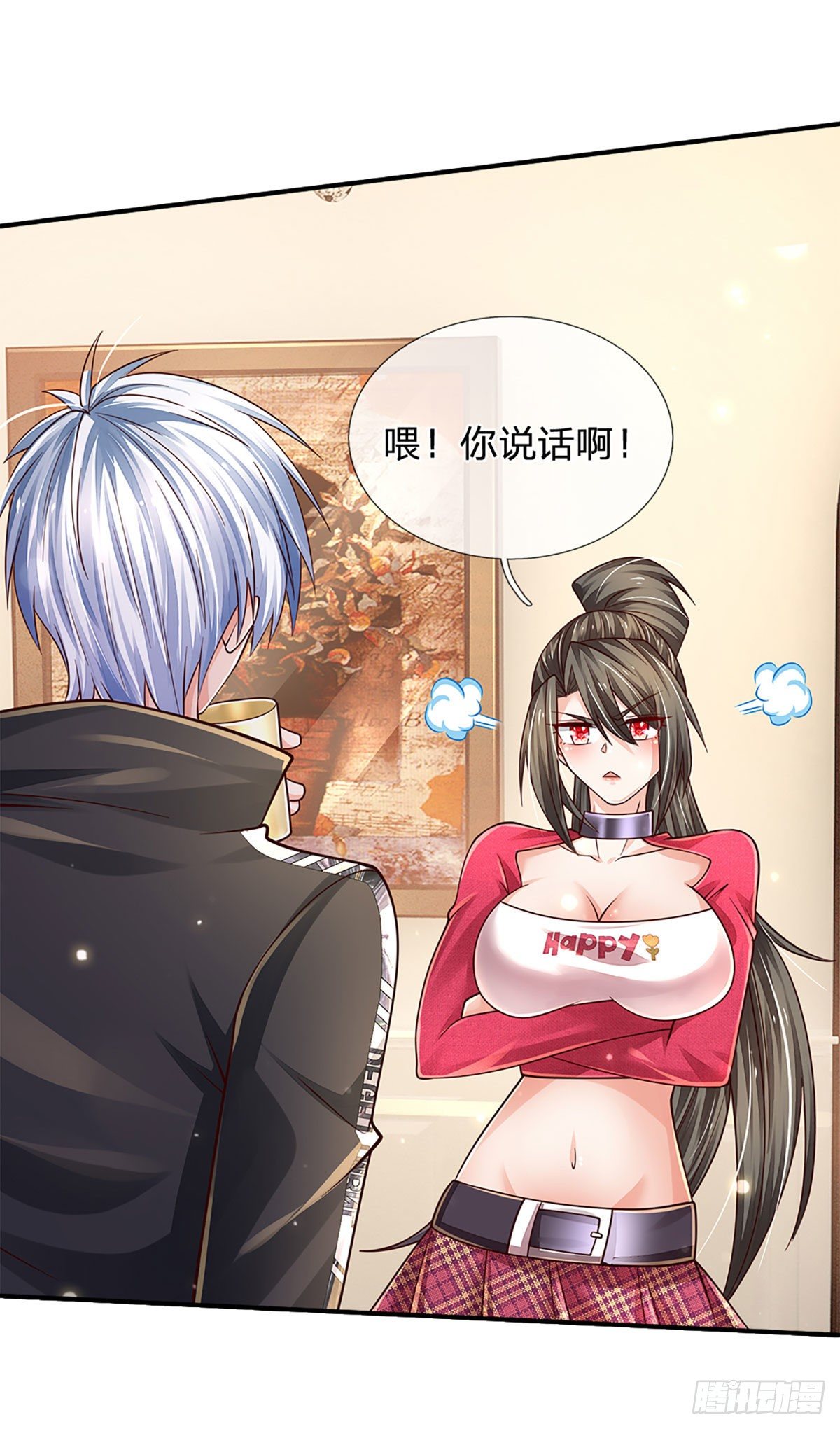 第140话 临时男友上线14