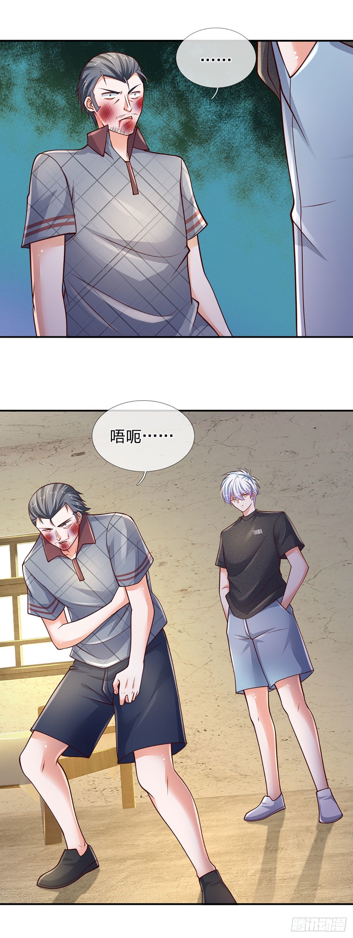 第68话 无良父亲29