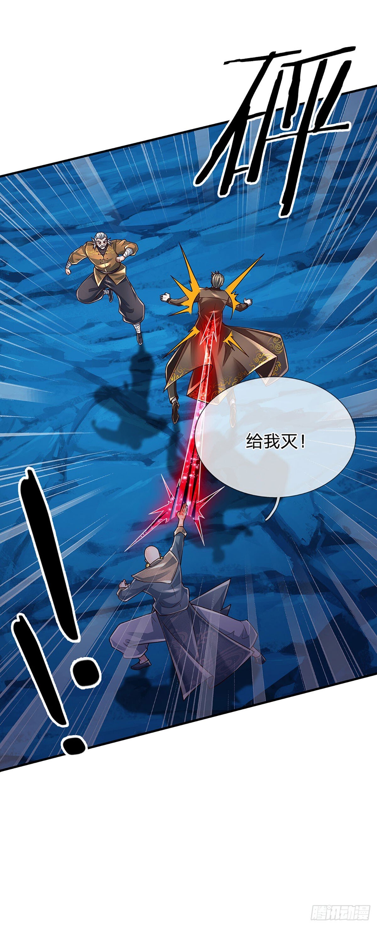 第274话 大凶之地，敌众我寡34