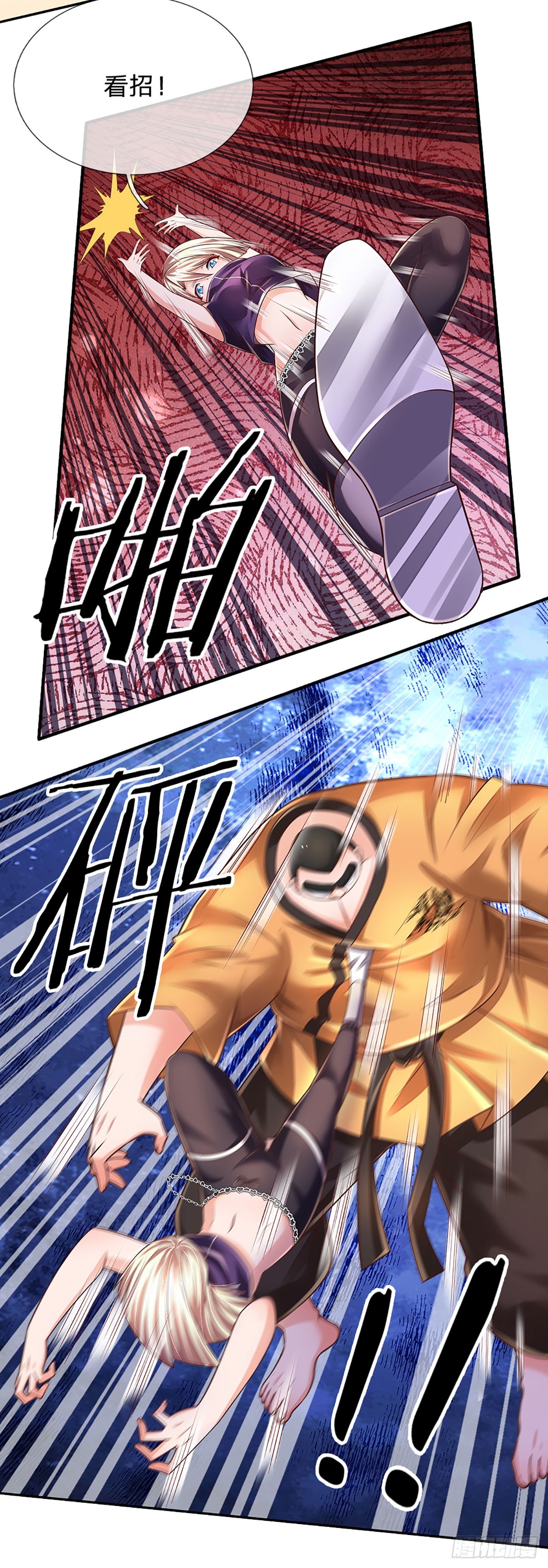 第204话 轻敌的下场28