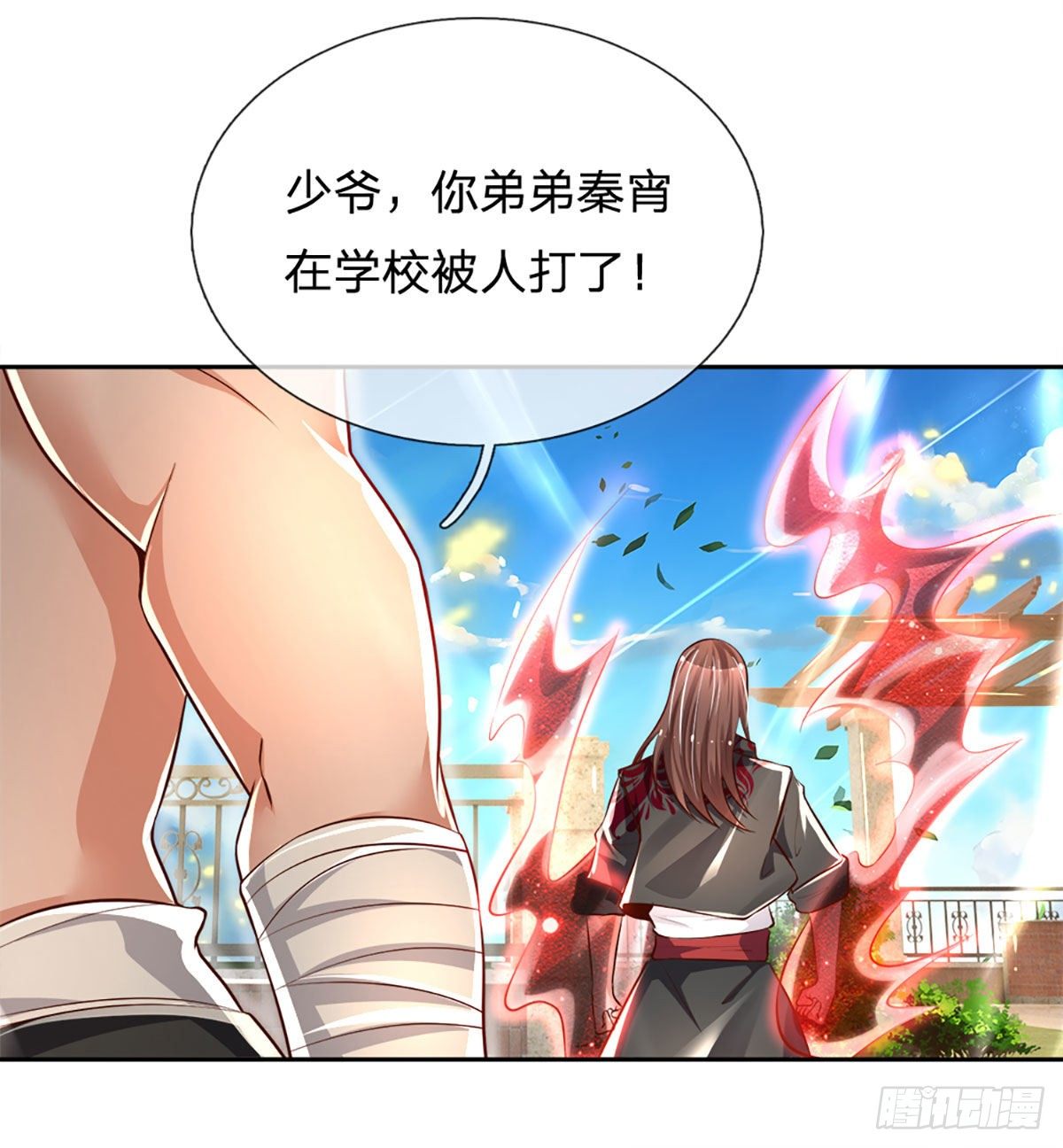 第11话 那就优先保护轩辕铭吧22