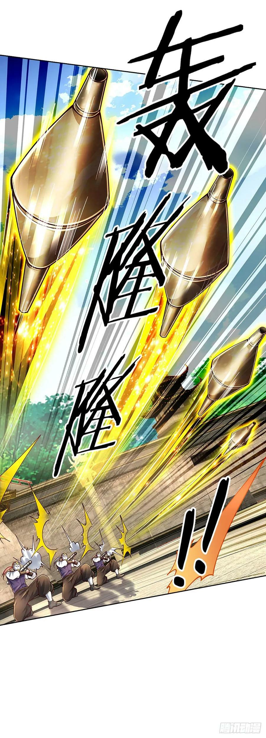 第259话 都给我轰！25