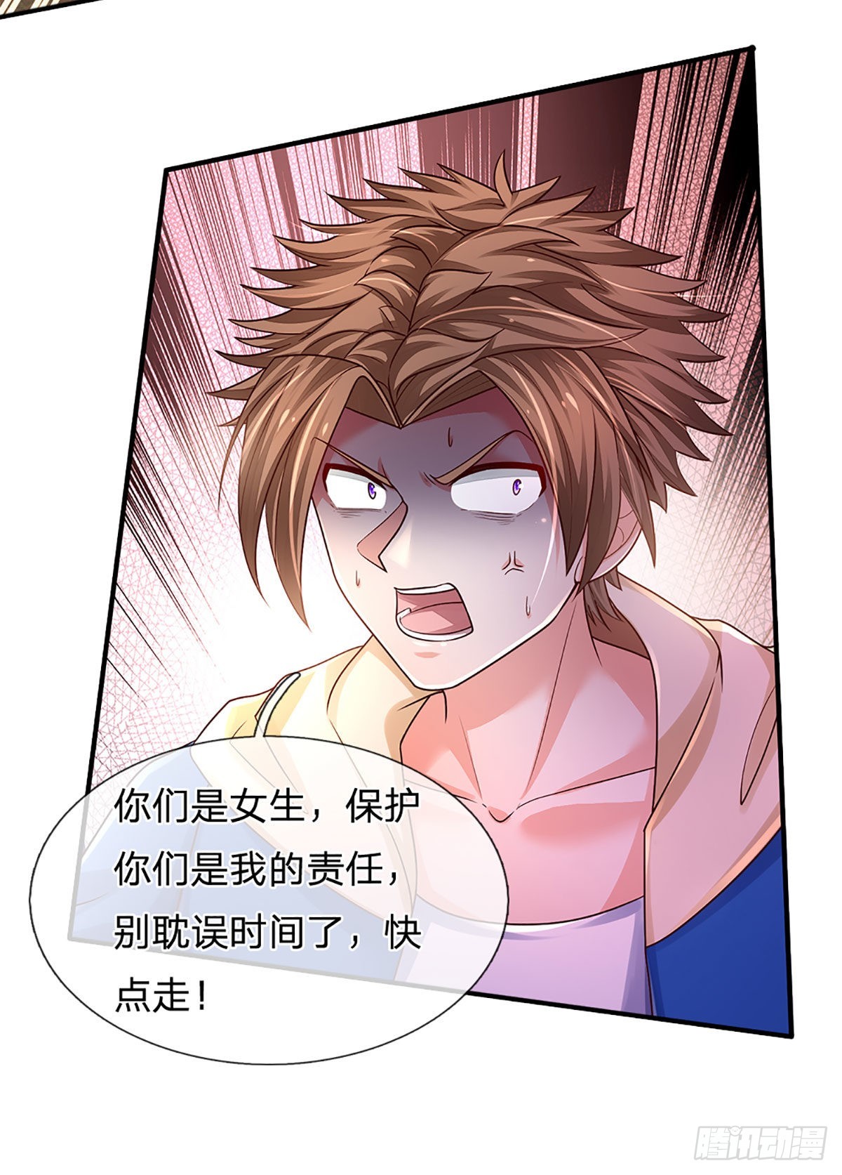 第162话 我只是想活着出去24