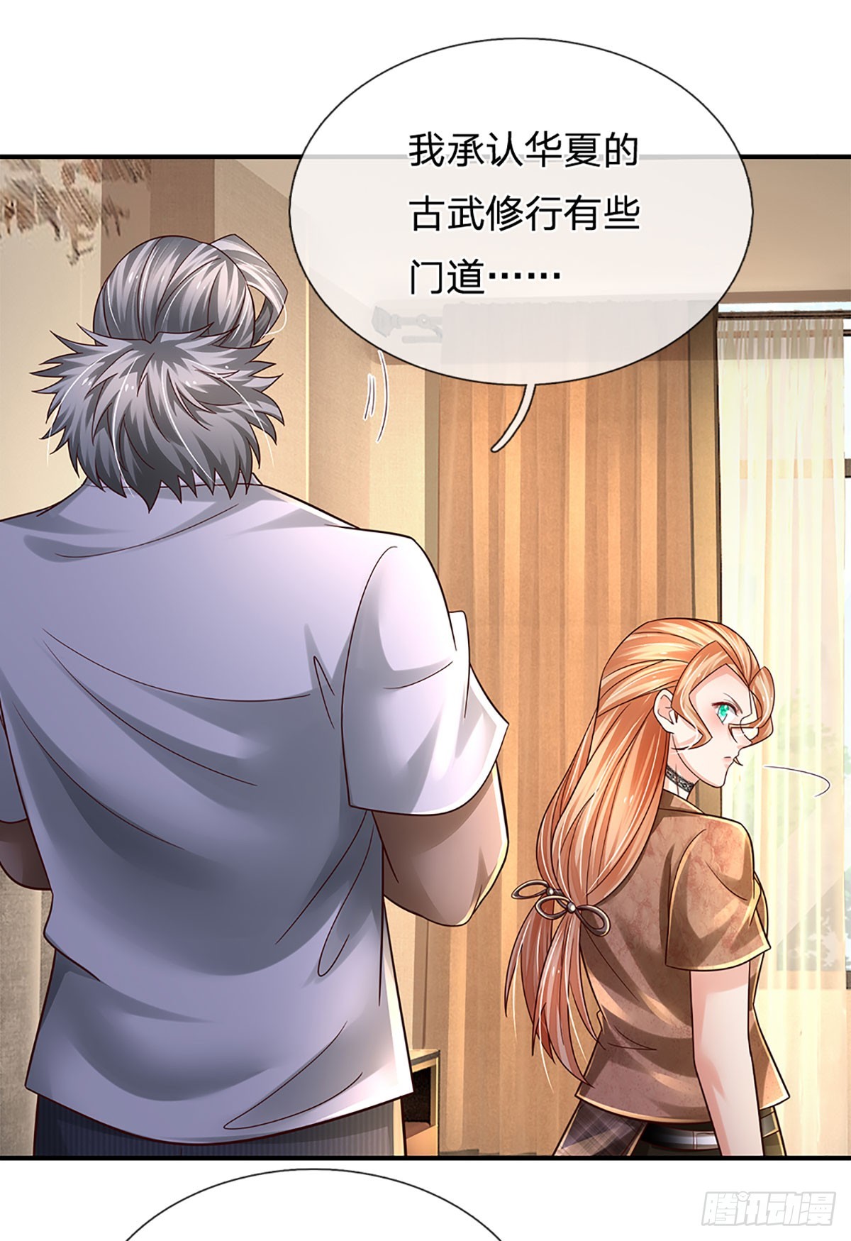 第208话 太弱，我没兴趣！1
