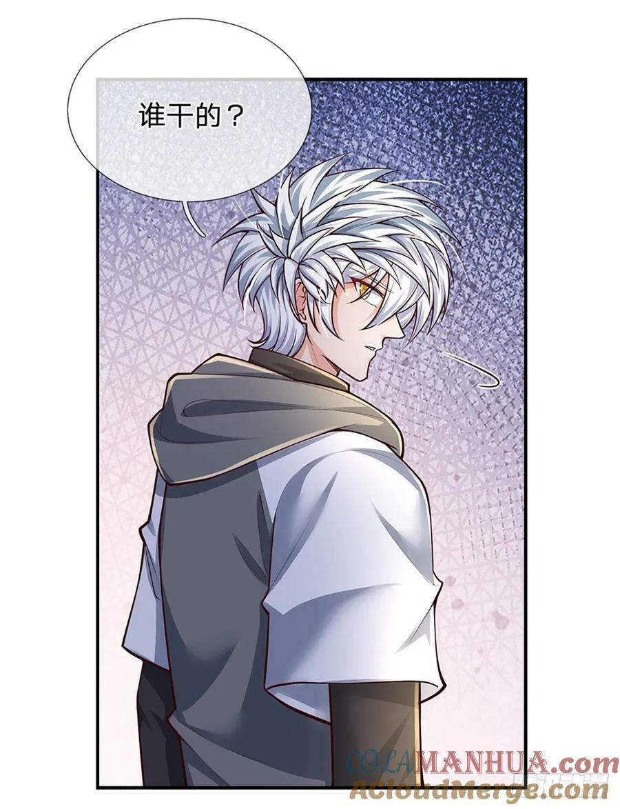 第252话 何家遭难，不可饶恕26