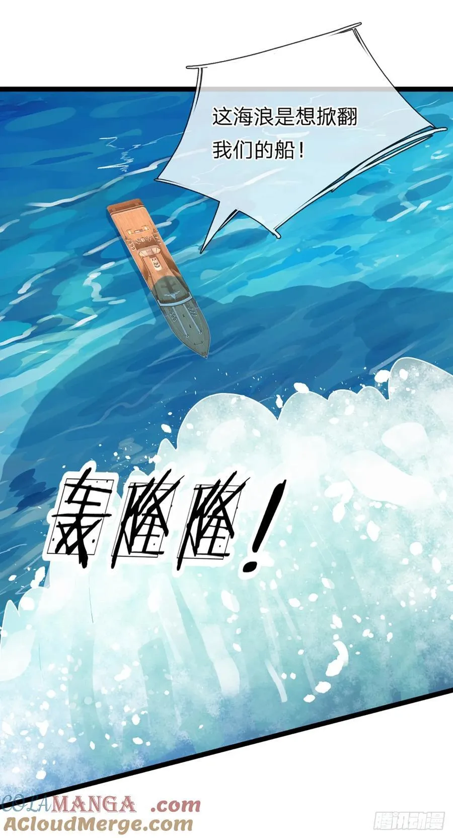 第324话 没有打下去的必要了24