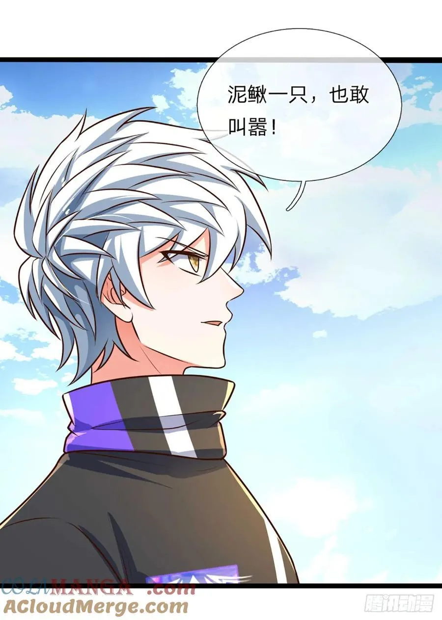 第326话 他是我男人3