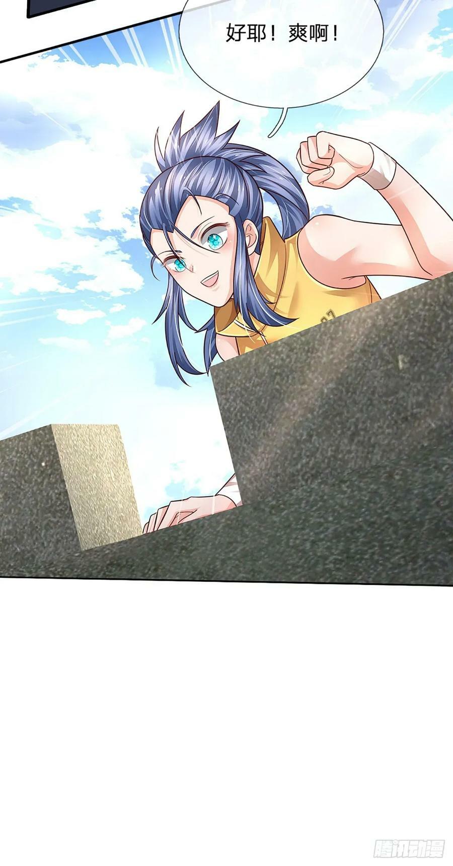 第259话 都给我轰！5